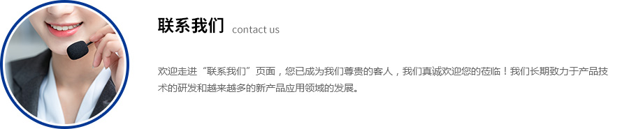 体视国产麻豆视频_荧光生物国产麻豆视频_国产麻豆视频报价-麻豆高清无码光电生命科学国产麻豆视频有限公司