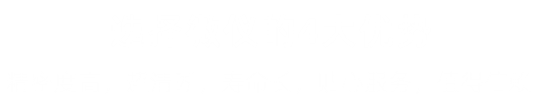 体视国产麻豆视频_荧光生物国产麻豆视频_国产麻豆视频报价-麻豆高清无码光电生命科学国产麻豆视频有限公司