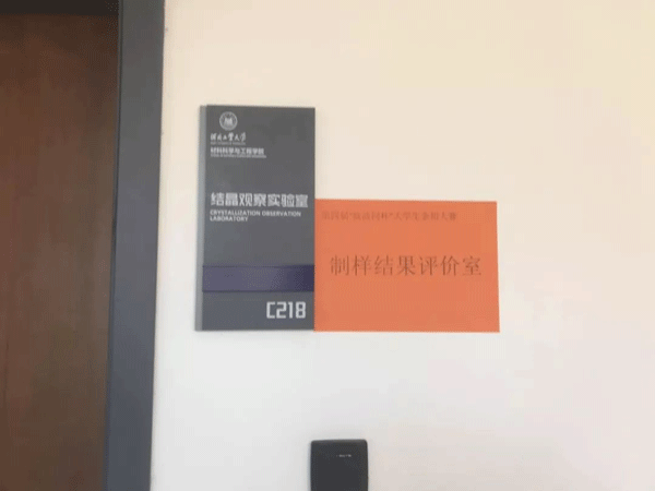 河北工业大学国产麻豆视频维修
